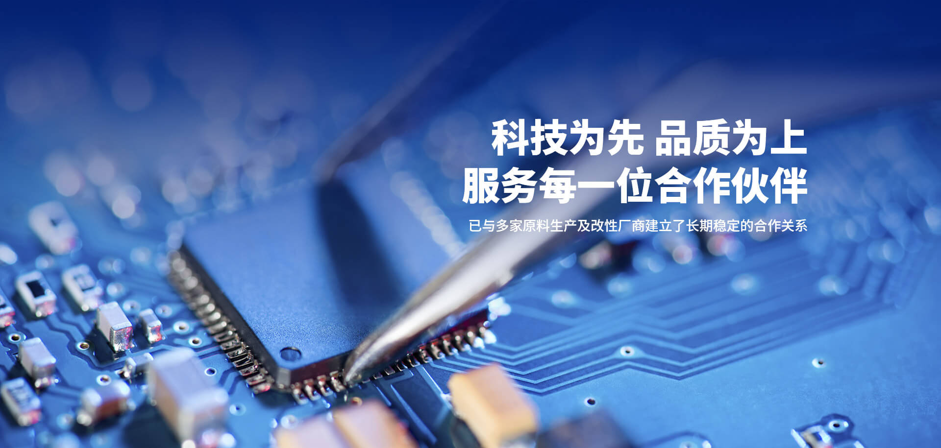 立之源材料科技(常州)有限公司